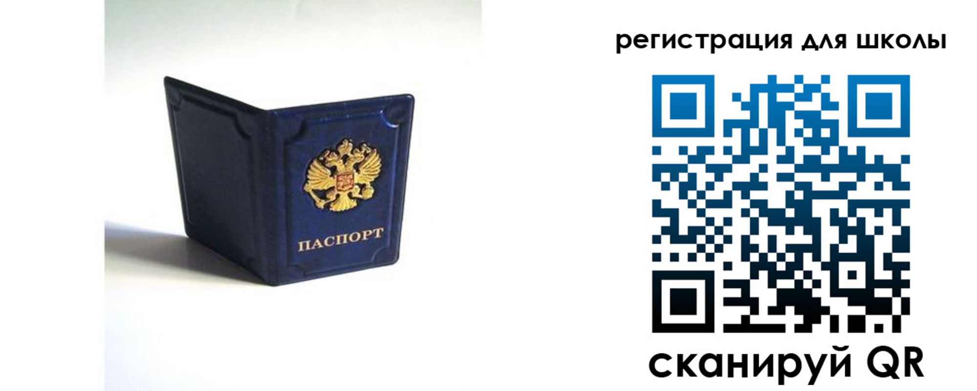 где прописаться в Хасавюрте