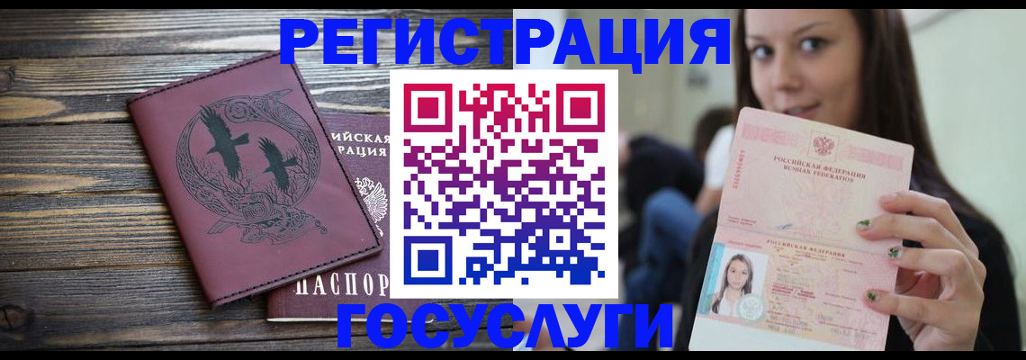 временная регистрация поиск в Хасавюрте